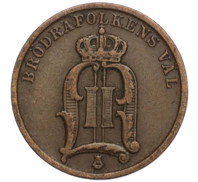 Монета 2 эре 1905 года Швеция (Артикул: M2-68999) — Фото №2