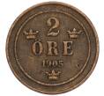 Монета 2 эре 1905 года Швеция (Артикул: M2-69000) — Фото №1