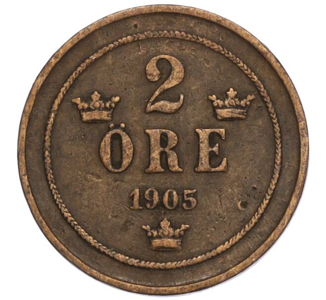 Монета 2 эре 1905 года Швеция (Артикул: M2-69000) — Фото №1