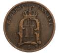 Монета 2 эре 1905 года Швеция (Артикул: M2-69000) — Фото №2