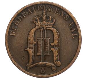 2 эре 1905 года Швеция — Фото №2