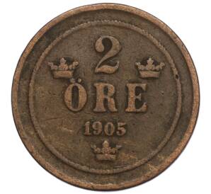 2 эре 1905 года Швеция — Фото №1