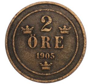 2 эре 1905 года Швеция — Фото №1