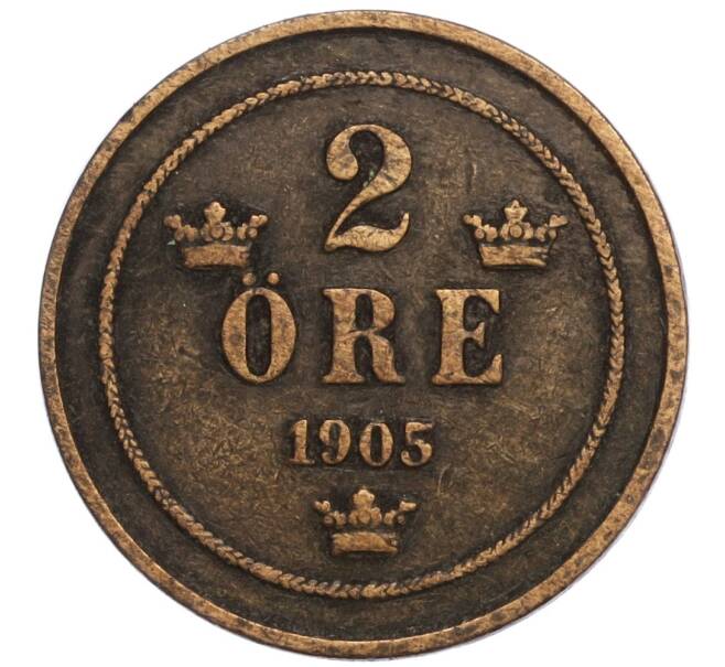 Монета 2 эре 1905 года Швеция (Артикул: M2-69002) — Фото №1