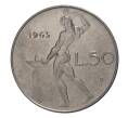Монета 50 лир 1963 года (Артикул: M2-4662) — Фото №1