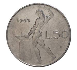 50 лир 1963 года — Фото №1