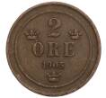 Монета 2 эре 1905 года Швеция (Артикул: M2-69004) — Фото №1