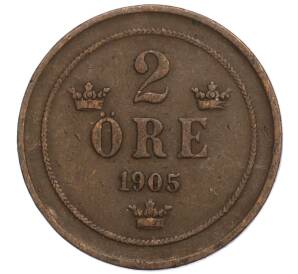 2 эре 1905 года Швеция — Фото №1