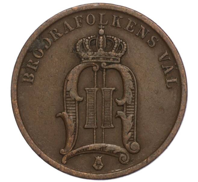 Монета 2 эре 1905 года Швеция (Артикул: M2-69004) — Фото №2