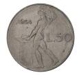 Монета 50 лир 1964 года (Артикул: M2-4663) — Фото №1