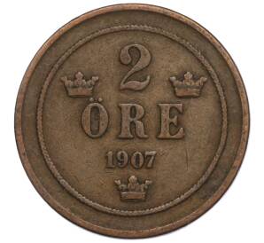 2 эре 1907 года Швеция — Фото №1