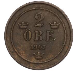 2 эре 1907 года Швеция — Фото №1