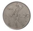 Монета 50 лир 1965 года (Артикул: M2-4664) — Фото №1