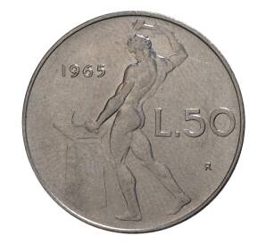 50 лир 1965 года — Фото №1