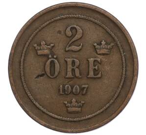 2 эре 1907 года Швеция — Фото №1