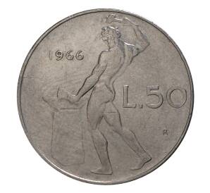 50 лир 1966 года — Фото №1