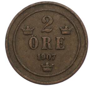 2 эре 1907 года Швеция — Фото №1