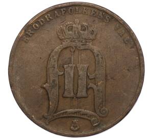 5 эре 1878 года Швеция — Фото №2