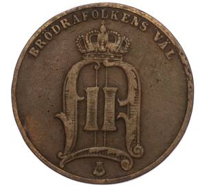 5 эре 1881 года Швеция — Фото №2