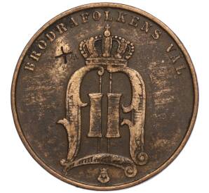 5 эре 1895 года Швеция — Фото №2