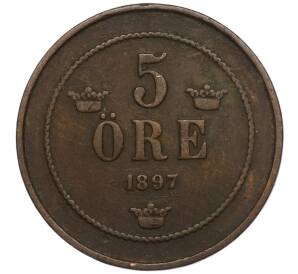 5 эре 1897 года Швеция — Фото №1