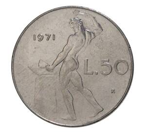 50 лир 1971 года — Фото №1