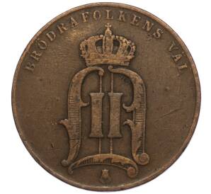 5 эре 1899 года Швеция — Фото №2