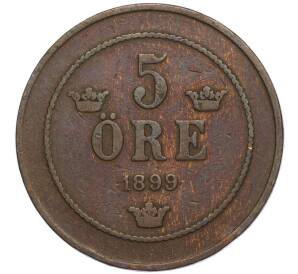5 эре 1899 года Швеция — Фото №1