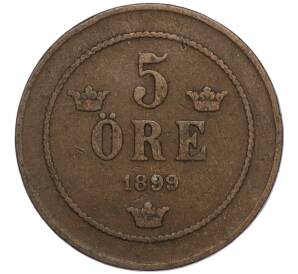 5 эре 1899 года Швеция — Фото №1