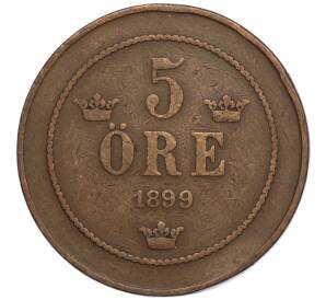 5 эре 1899 года Швеция — Фото №1