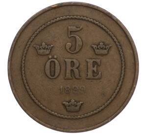 5 эре 1899 года Швеция — Фото №1