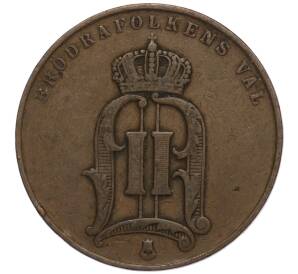 5 эре 1899 года Швеция — Фото №2