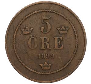 5 эре 1899 года Швеция — Фото №1