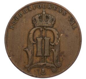 5 эре 1899 года Швеция — Фото №2