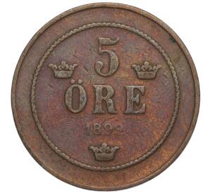 5 эре 1899 года Швеция — Фото №1