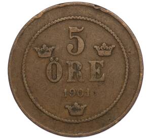 5 эре 1901 года Швеция — Фото №1