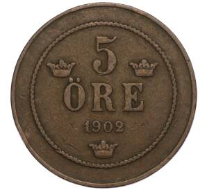 5 эре 1902 года Швеция — Фото №1