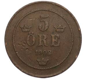 5 эре 1902 года Швеция — Фото №1