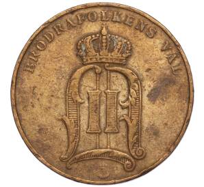 5 эре 1903 года Швеция — Фото №2