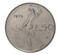 Монета 50 лир 1974 года (Артикул: M2-4673) — Фото №1