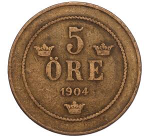 5 эре 1904 года Швеция — Фото №1