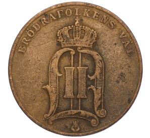 5 эре 1904 года Швеция — Фото №2