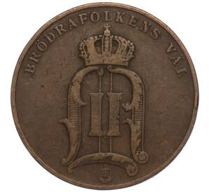 5 эре 1904 года Швеция — Фото №2