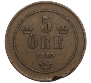 5 эре 1905 года Швеция — Фото №1