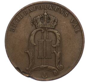 5 эре 1905 года Швеция — Фото №2