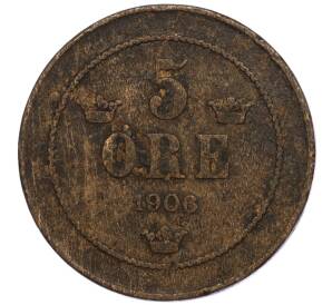 5 эре 1906 года Швеция — Фото №1