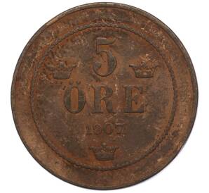 5 эре 1907 года Швеция — Фото №1