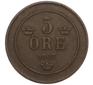 5 эре 1907 года Швеция — Фото №1