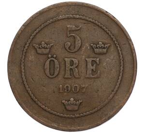 5 эре 1907 года Швеция — Фото №1