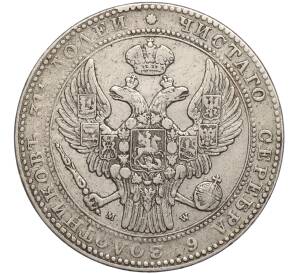 1 1/2 рубля 10 злотых 1836 года МW Для Польши